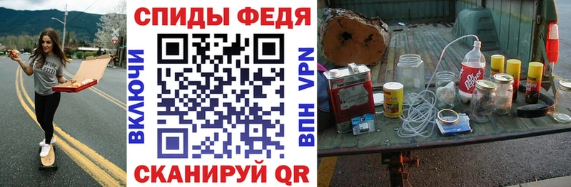 Амфетамин 98%  omg   Высоковск  наркотики 
