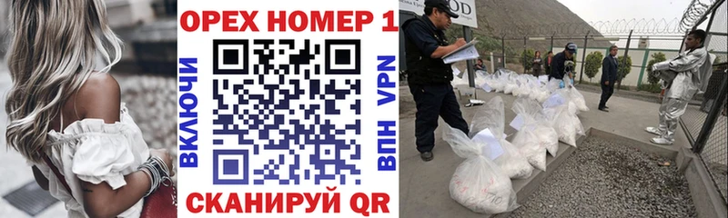 магазин  наркотиков  MEGA как зайти  COCAIN Fish Scale  Высоковск 