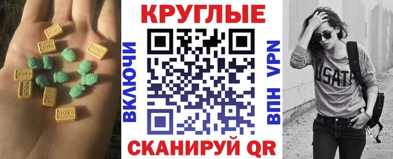 где купить наркоту Высоковск Экстази Дубай