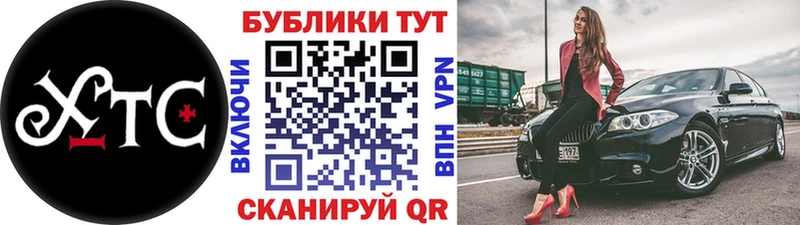 Экстази VHQ Высоковск