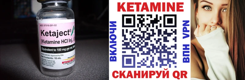 КЕТАМИН VHQ  дарк нет официальный сайт  Высоковск 