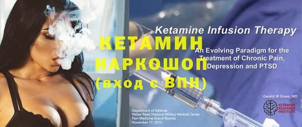 героин Заволжск