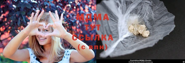 амфетамин Заволжье
