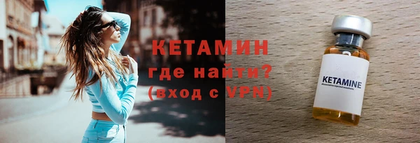 героин Заволжск
