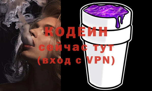 амфетамин Заволжье