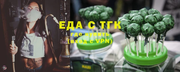 круглые Заводоуковск