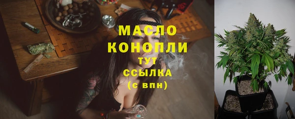 амфетамин Заволжье