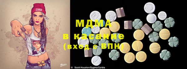 амфетамин Заволжье
