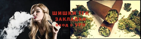 амфетамин Заволжье