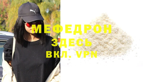 амфетамин Заволжье