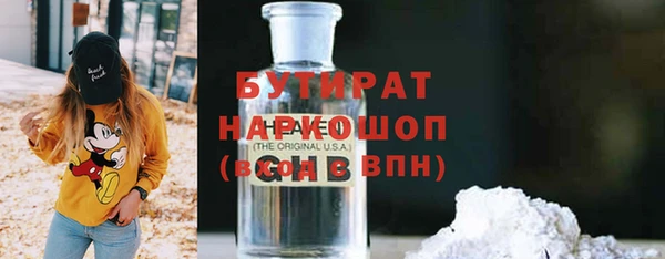 амфетамин Заволжье