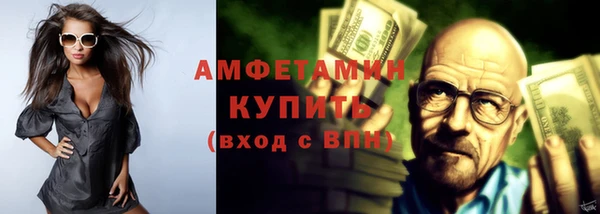 амфетамин Заволжье