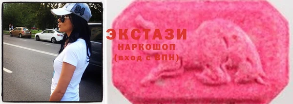 круглые Заводоуковск