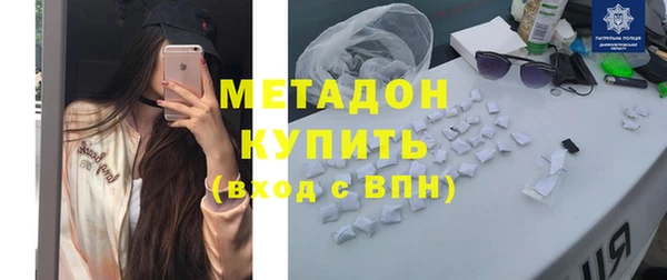героин Заволжск