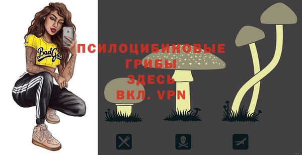 прущие крисы Белая Калитва