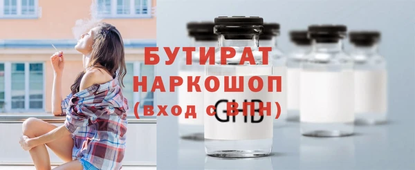 героин Заволжск