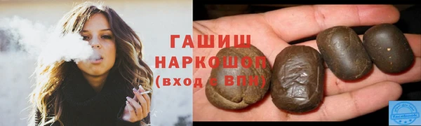 круглые Заводоуковск