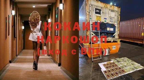 амфетамин Заволжье