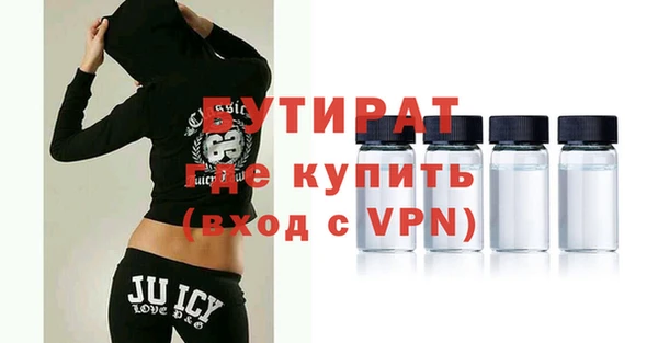 а пвп мука Белая Холуница