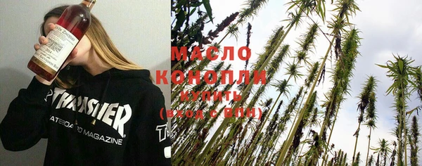 амфетамин Заволжье