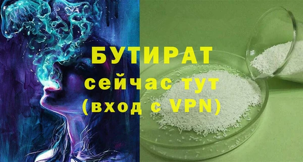 круглые Заводоуковск