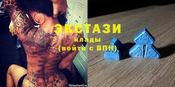 амфетамин Заволжье