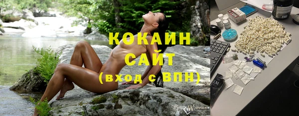 амфетамин Заволжье