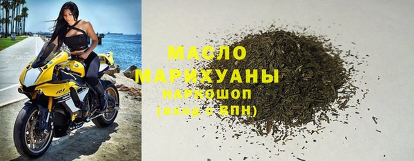 героин Заволжск