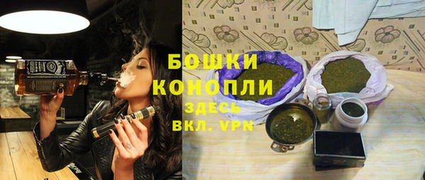 героин Заволжск