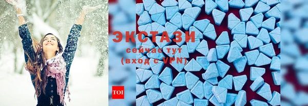 круглые Заводоуковск