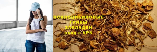 амфетамин Заволжье