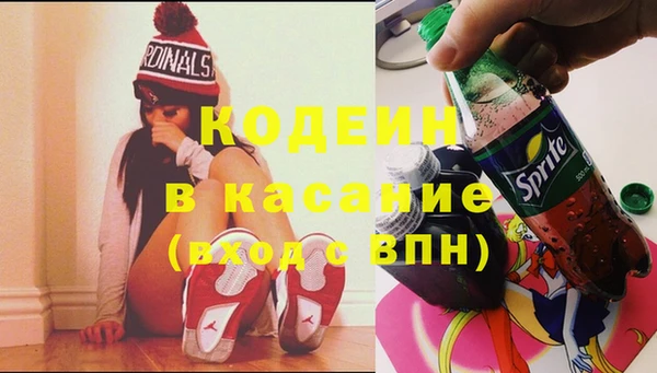 героин Заволжск