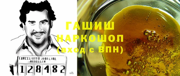 амфетамин Заволжье