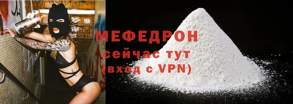 амфетамин Заволжье