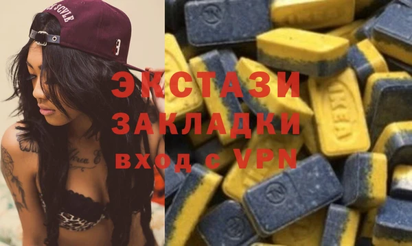 амфетамин Заволжье