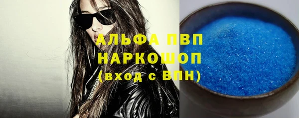 амфетамин Заволжье