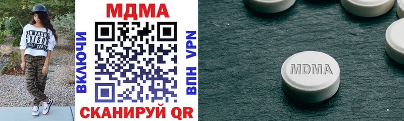 MDMA молли  Высоковск 