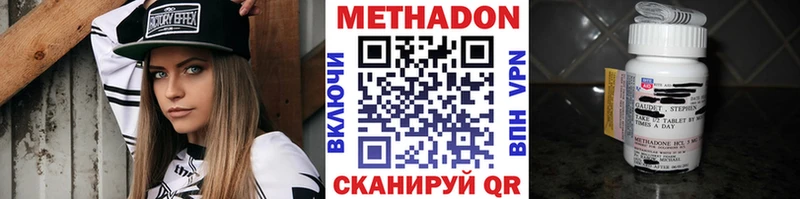 Метадон мёд  blacksprut ссылки  Высоковск 