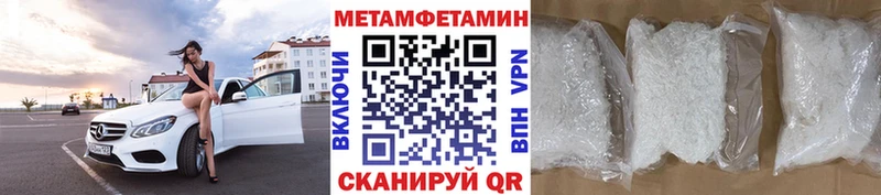 закладки  Высоковск  Первитин кристалл 