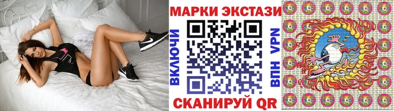Марки N-bome 1,5мг  Высоковск 