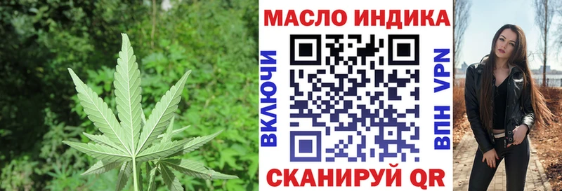ТГК гашишное масло hydra как войти Высоковск