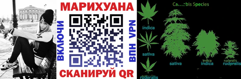 Марихуана Ganja  Высоковск 